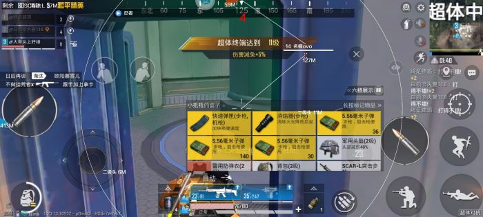 和平精英免费开科技软件 - 无卡密0门槛上手体验